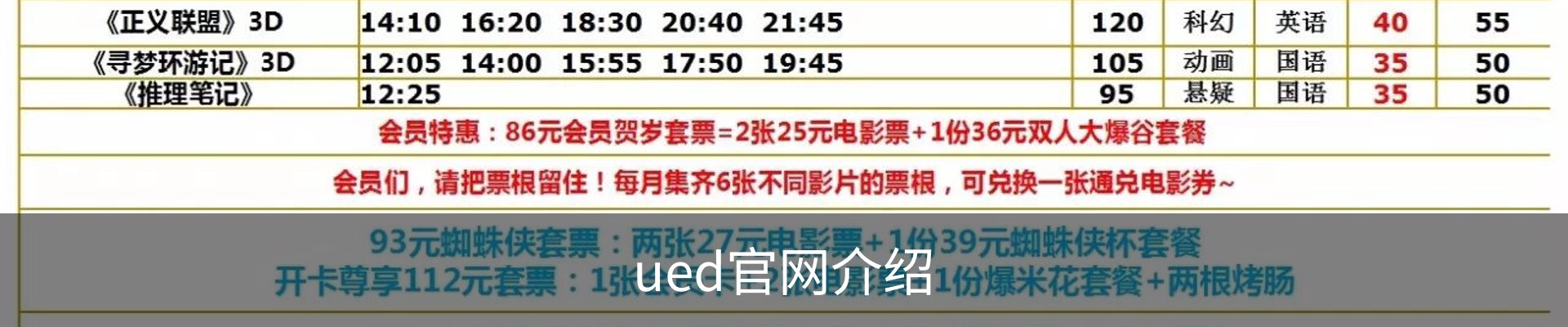ued官网介绍